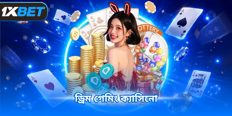 ড্রিম গেমিং ক্যাসিনো